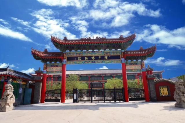 阜新市福宇博物馆,抗击疫情,共克时艰