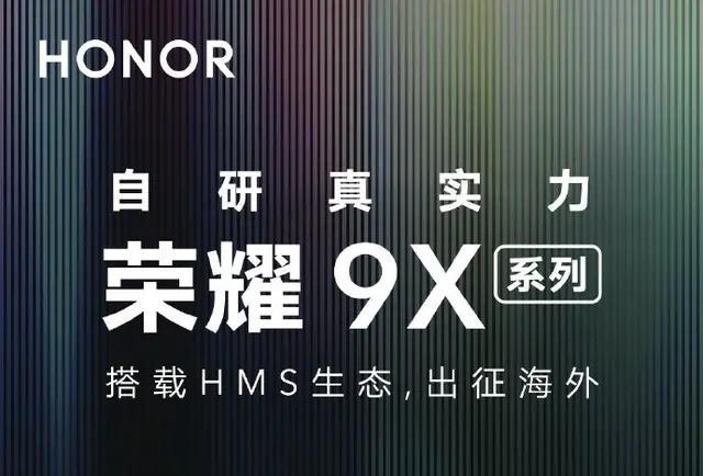 谷歌为什么不和华为合作 4aa96ff15a064728a7143d5cb73f648d.jpeg