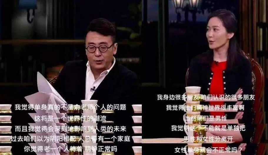 令9000万中国单身女性窒息的纪录片(图文)