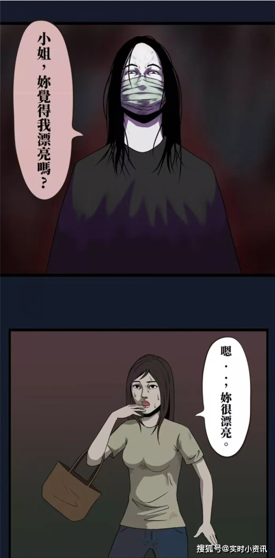 裂嘴女搞笑