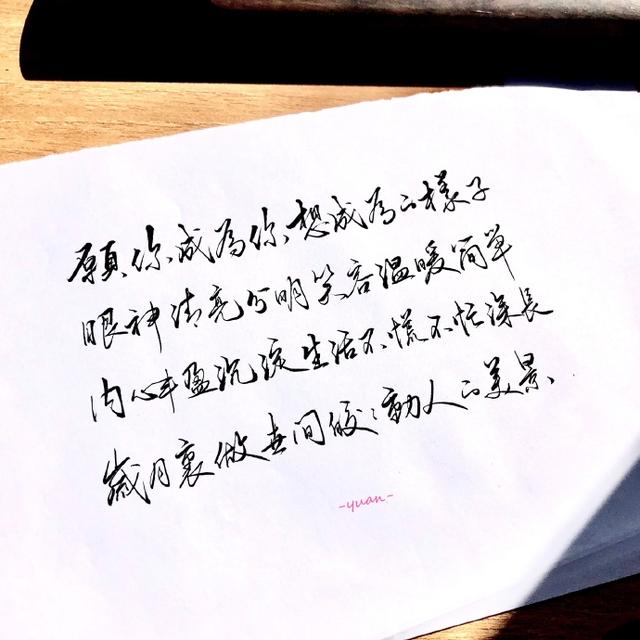 我该怎么感谢你诗歌 4f1e409247204e3e9c7d668cdafc4f9c.jpeg