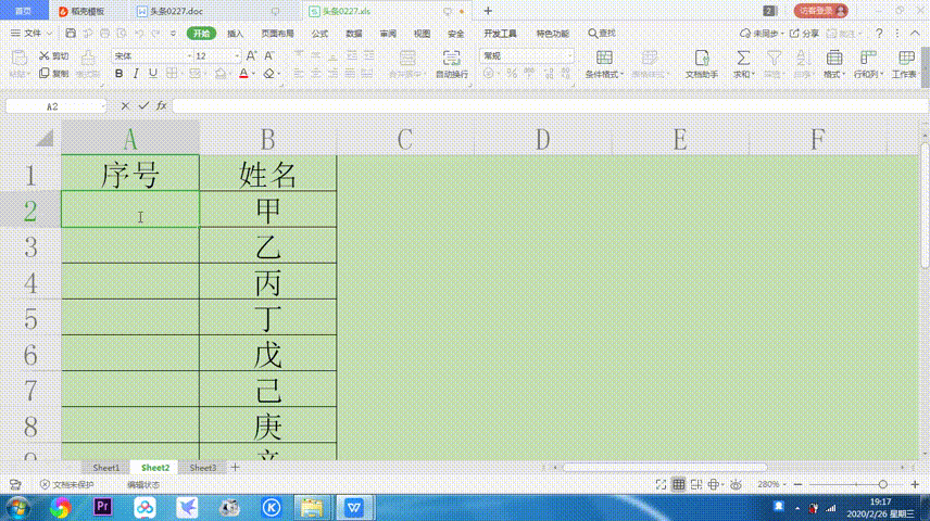 在a2单元格输入公式