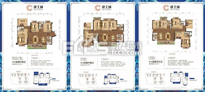 南宁建工城预计2月29日线上开盘,主推88-140㎡毛坯