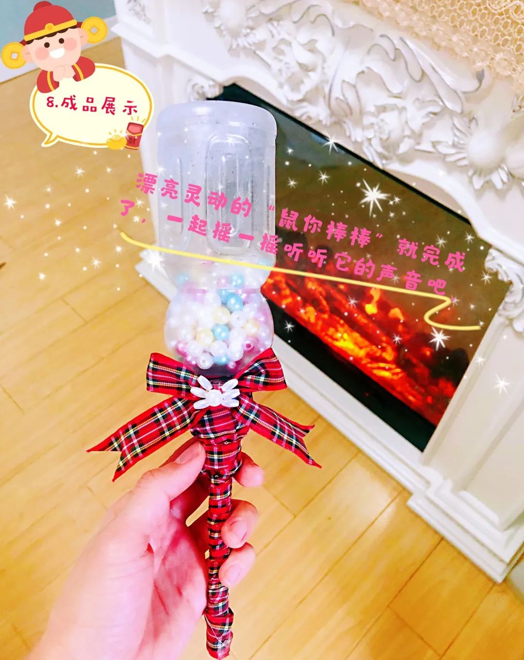 空中乐园丨一起玩节奏——棒棒沙锤