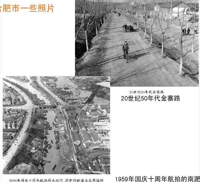 合肥2017年经济总量省会前十_合肥空港经济示范区(3)