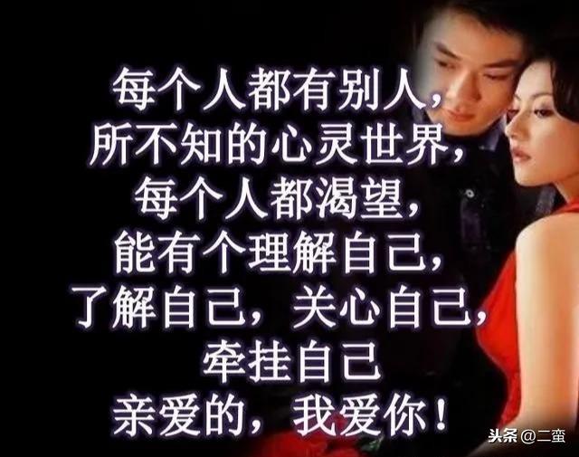 下辈子在一起曲谱_下辈子也要在一起图片
