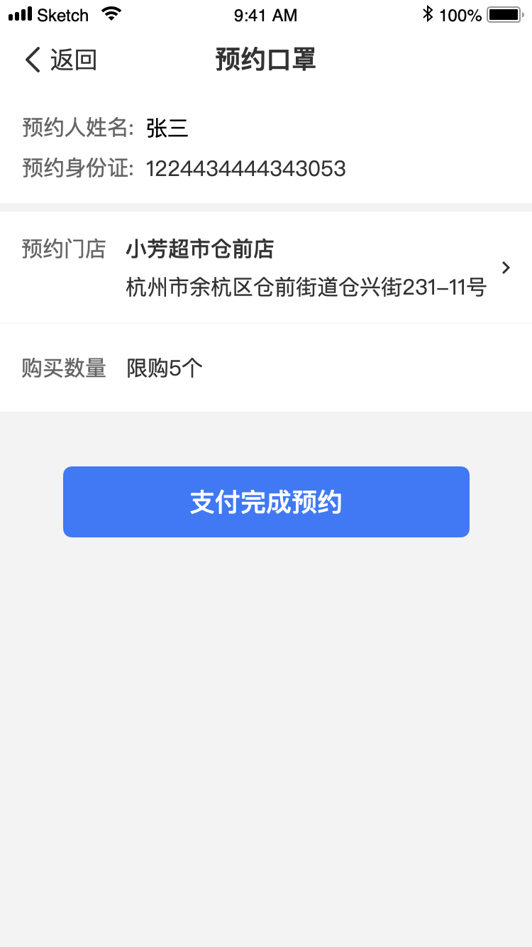 余杭个人口罩_戴口罩的卡通图片