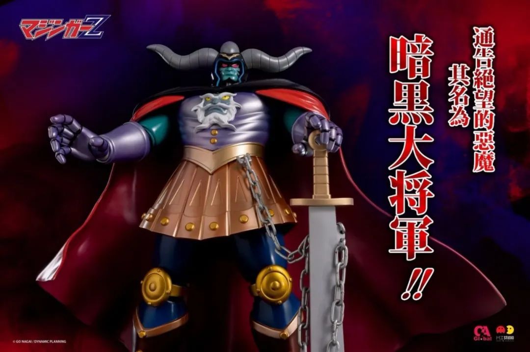 新品预定 m3studio 65cm《魔神z》- 暗黒大将军(ethf016)