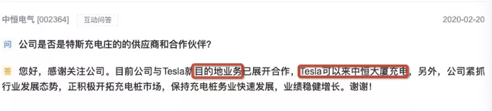 特斯拉來勢洶洶，蔚來獲「百億」輸血！誰會是最後的天選之人? 科技 第5張