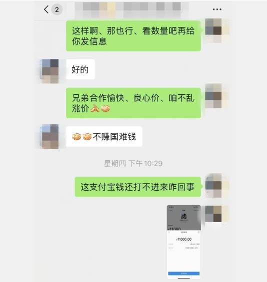 快递老总口罩_戴口罩的动漫女生头像(2)