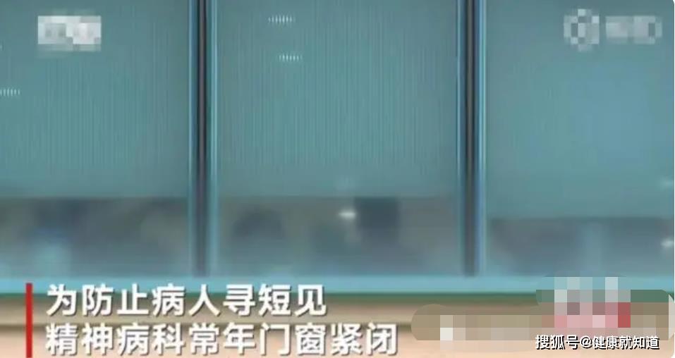 原创韩专家回应精神科几乎全员确诊，不足为奇