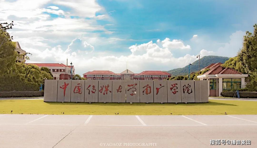 南京传媒学院来了……-搜狐大视野-搜狐新闻