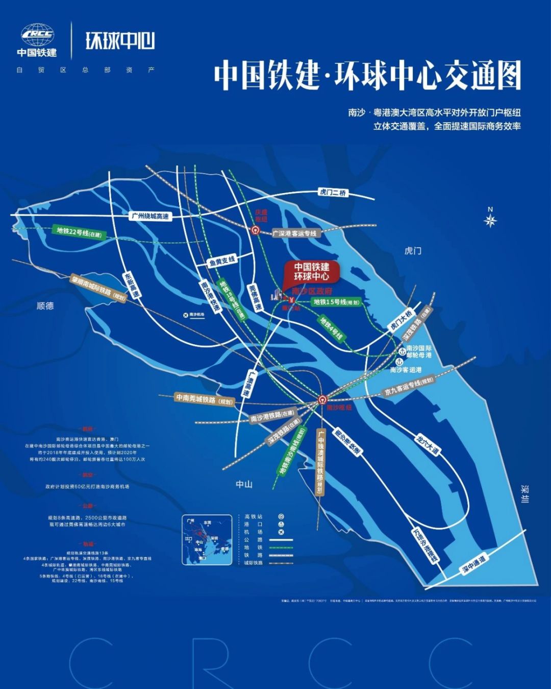 南沙gdp_南沙要全面爆发了 如果2年后你在南沙,你将会面临