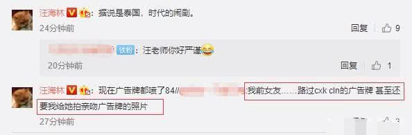 泰国粉丝跪拜王一博海报：追星成魔，人将失去