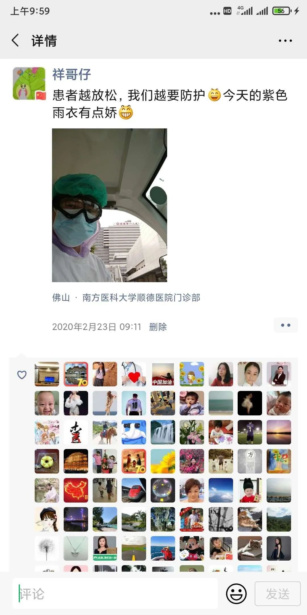 小朋友视频聊天 610d26d2995d45d6adb33c7a3922e371.jpeg