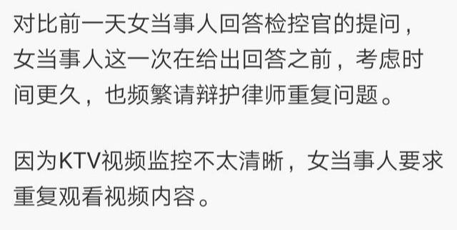 证人口供被告人不承认_派出所录口供图片