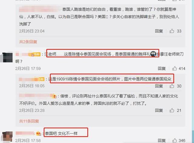 泰国粉丝跪拜王一博海报：追星成魔，人将失去