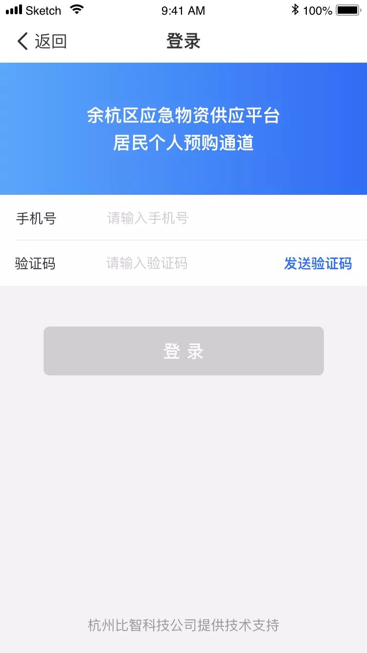 余杭个人口罩_戴口罩的卡通图片