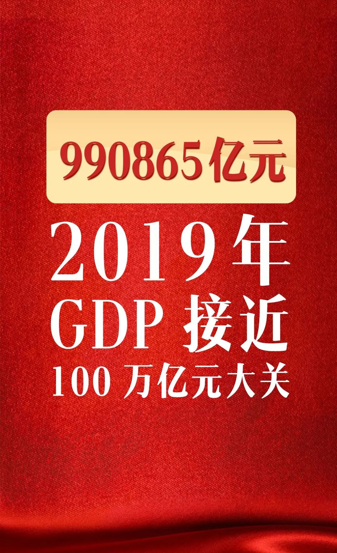 2019年湖南省数字经济总量_湖南省地图(2)