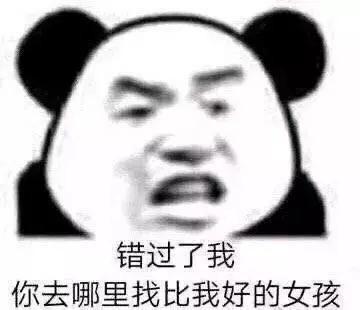 她接着说:"欠我两百块麻将钱到现在还不给,丢人不?