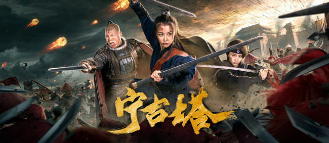 原创宁古塔票房逆袭登顶网络电影中的另类你真的看懂了吗