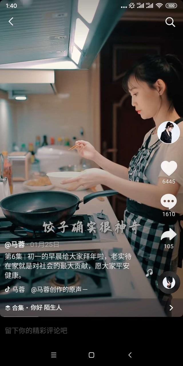 馬蓉PK景甜「洋芋片袋拍照」，網友評價：一個恐怖，一個甜美！ 娛樂 第15張