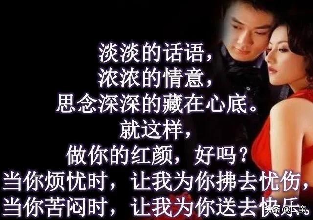 下辈子在一起曲谱_下辈子也要在一起图片