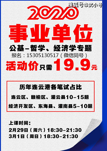 天翔招聘_天翔航空招聘职位 拉勾网 专业的互联网招聘平台