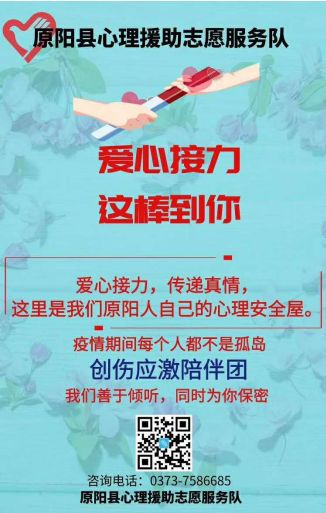 原阳县人口数量_原阳县地图