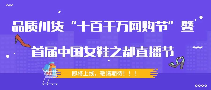 2020电子商务排行_2020中国电商网站排名
