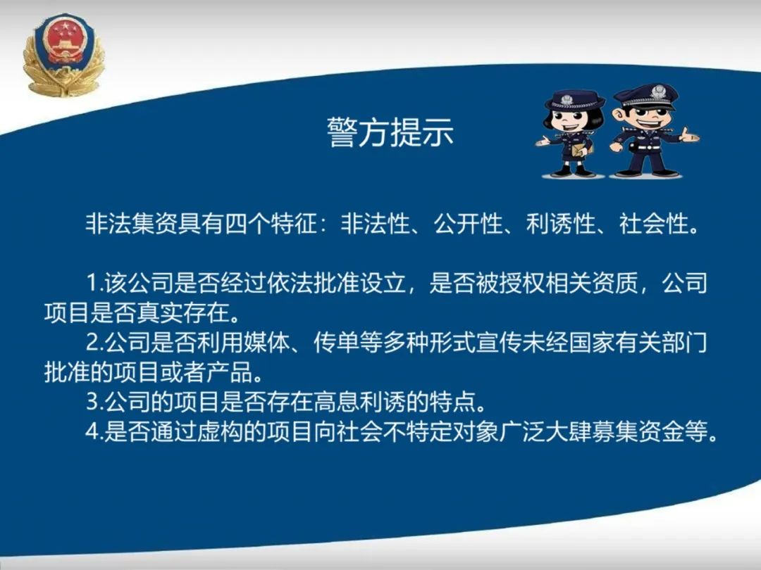 犯罪嫌疑人黄某某何以在短短的3个月时间就实现了大多数人"人生巅峰"