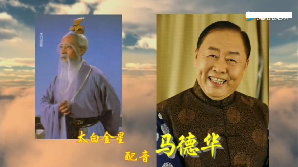 猪八戒的配音是著名演员里坡,他最具代表性的演员角色是《回民支队》