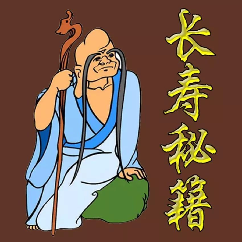 人怎么才能长寿呢 773e4c8a1cdc42e3b633eb48f47a71ef.jpeg