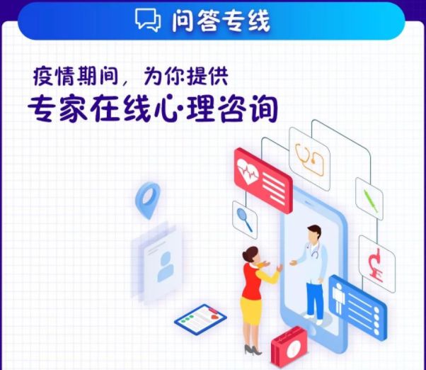 什么是心理健康教育视频 784f9923887847faac40eb81d37442c2.jpeg