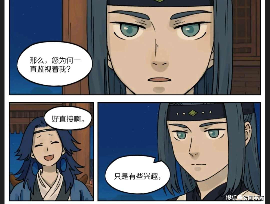 罗小黑战记:老君拒绝无限跟随,称其成仙便知缘由,最强