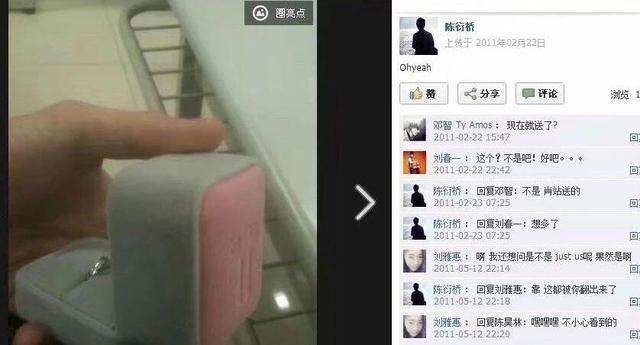 谈恋爱，说脏话！肖战早期账号被扒，当事人回