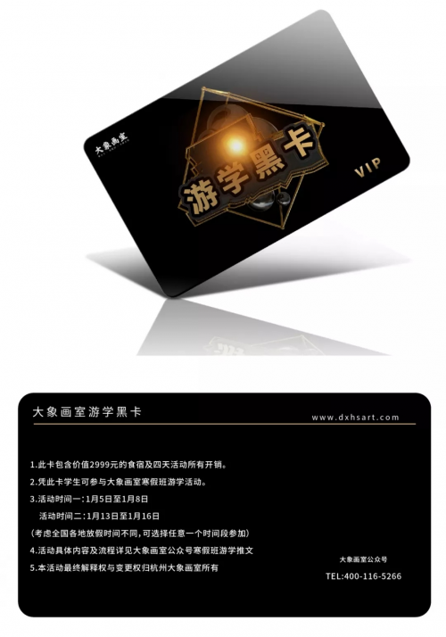 什么是黑卡怎么才能得到 7cb56a95fbba4239b47fa37bbf150b5d.png