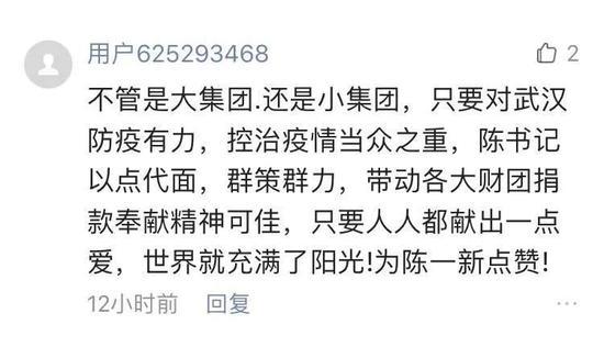 大江情怀歌词曲谱_于海洋伊弘远情怀曲谱(2)