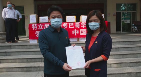 海外华人抗疫 7e96411ac710485695878ee5bac09e22.jpeg