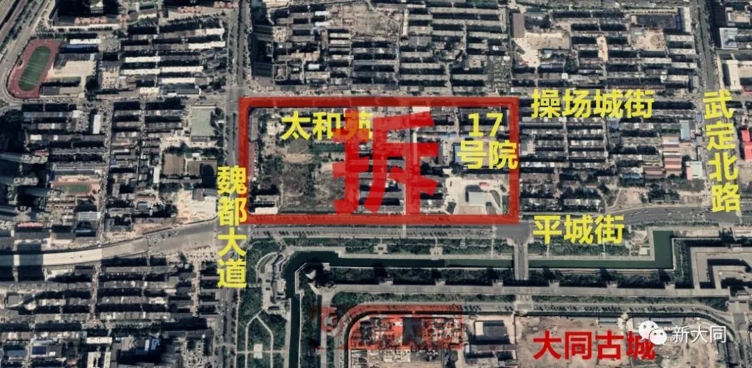 根据城市总体规划,市政府决定实施大同市平城区北关街道雁同西路社区