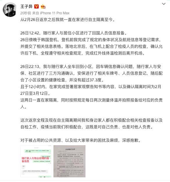 返京人口比例_加拿大人口比例图(2)