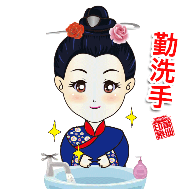 640_640gif 动态图 动图