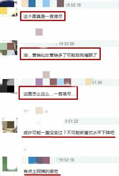 《完美关系》佟丽娅口碑暴跌，被吐槽气质油腻，美而自知最致命