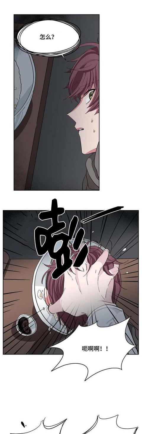 漫画病娇x小宅男如何服从