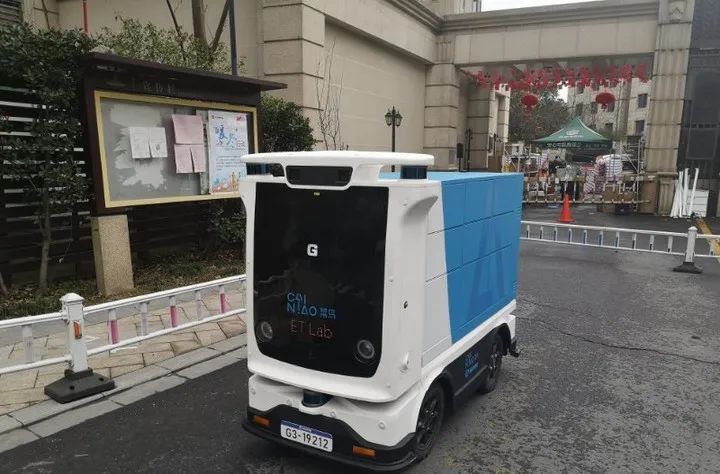 关注丨快递机器人小g来了它会说您的包裹正由无人车配送杭州这个小区