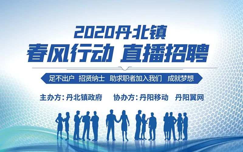 中国移动招聘官网_2018中国移动 新才能和动力 江苏公司社会招聘报名入口(3)