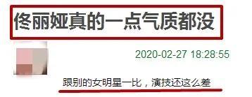 《完美关系》佟丽娅口碑暴跌，被吐槽气质油腻，美而自知最致命