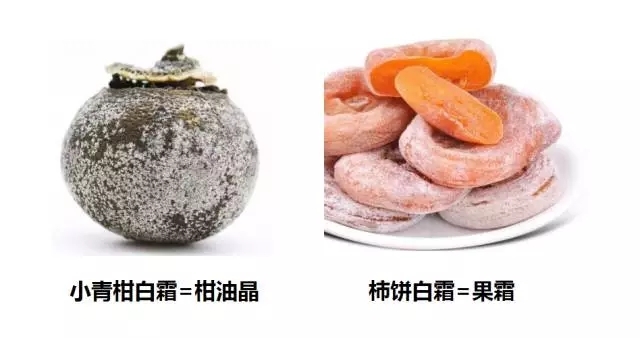 小青柑白霜要洗掉吗