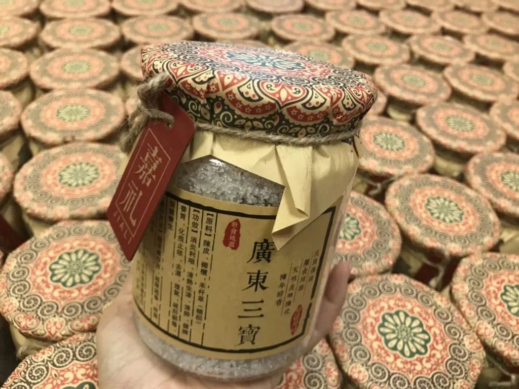 广东三宝指哪里 93f8cabde8cf4e47b3bbad786d6803ac.jpeg