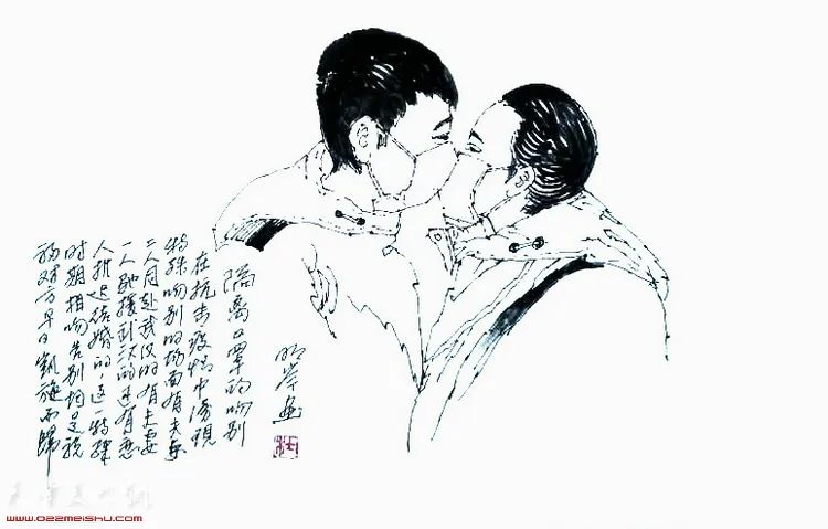 杜明岑组画之:《隔着口罩的吻别》